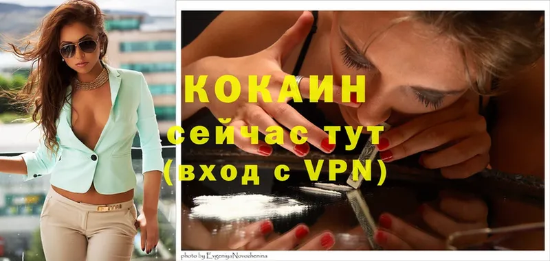 OMG tor  купить закладку  Рассказово  КОКАИН VHQ 